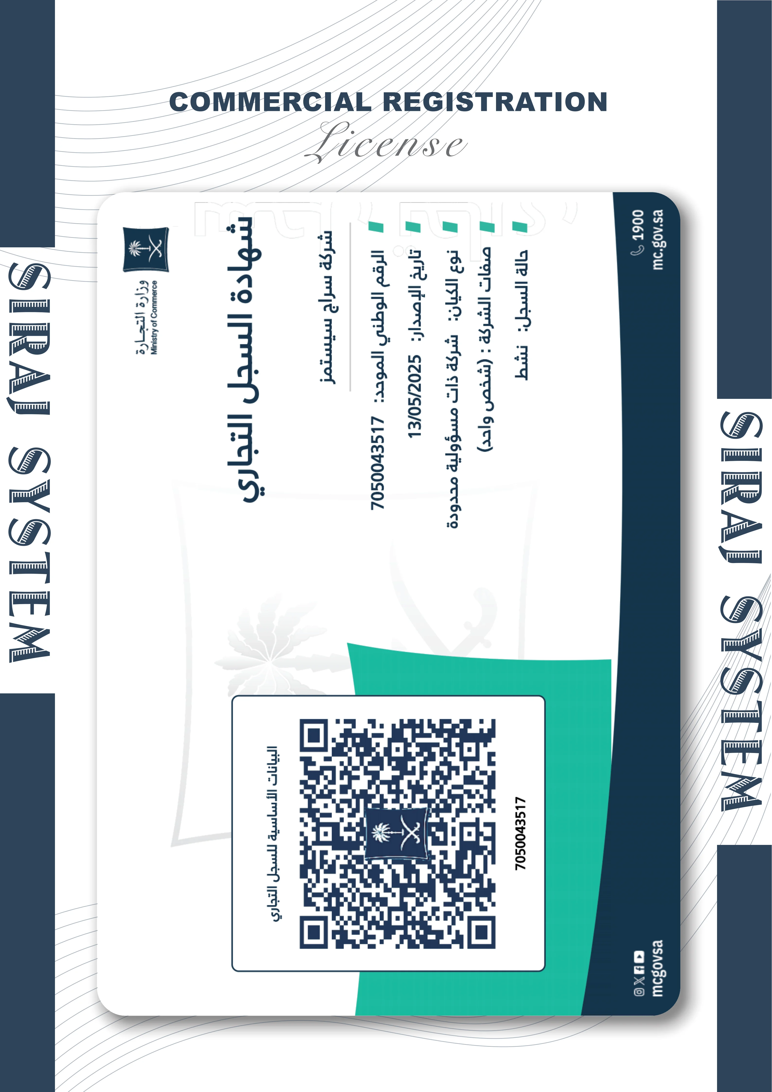 Commercial Registration