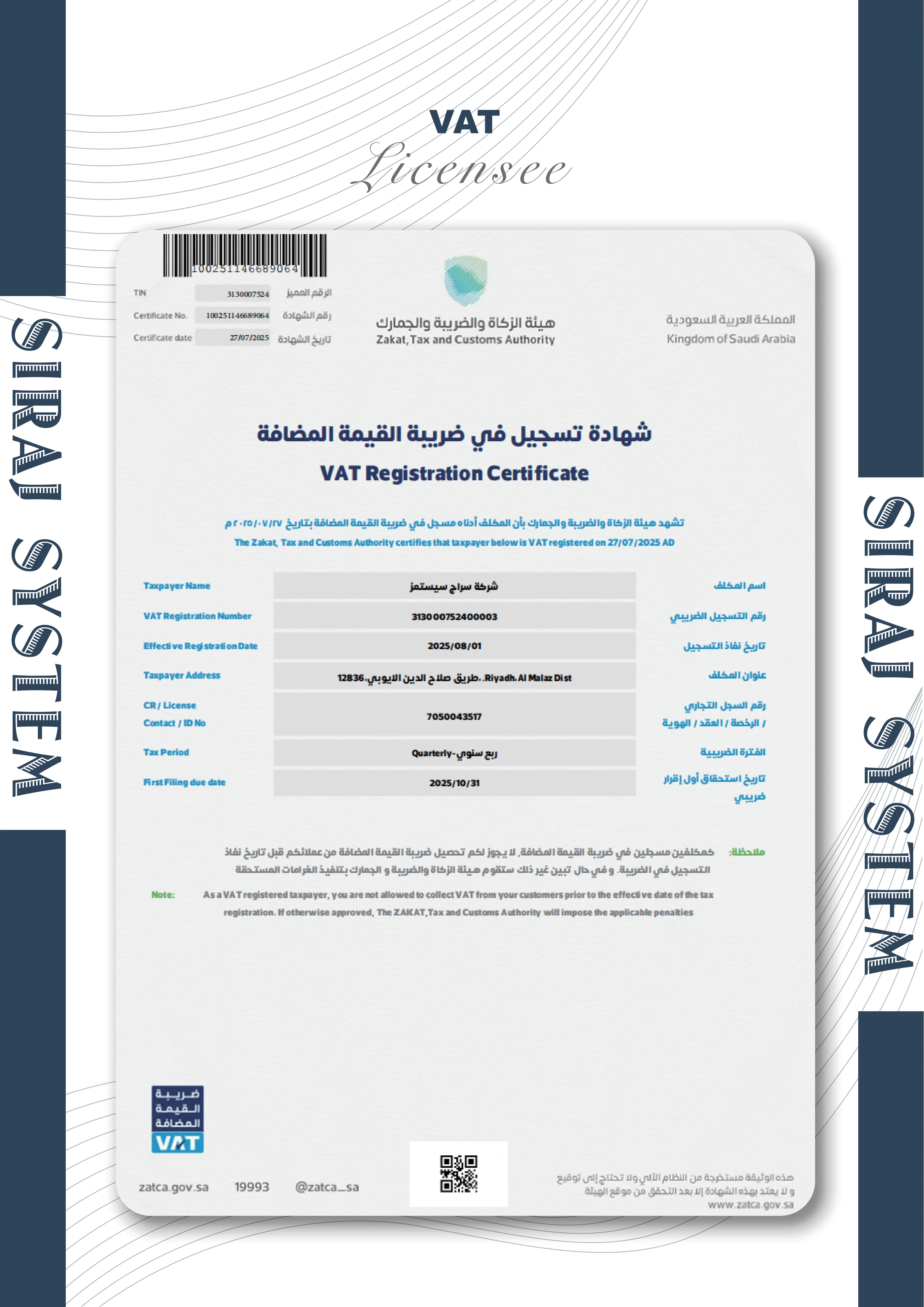 VAT Registration
